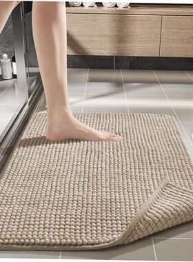 Bath Bathroom Floor Shower Rug Mat guard carpet 浴室地垫