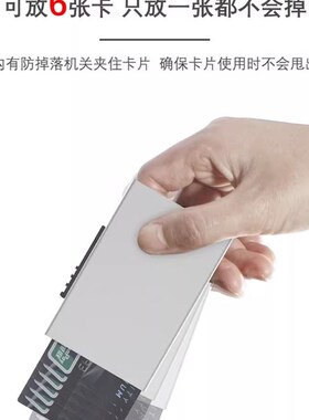 Card Holder Mini RFID Wallet Automatic Pop up Bank Card Case