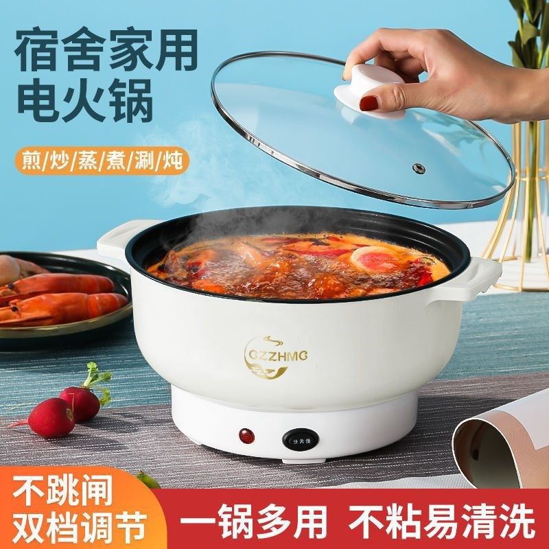 德国全自动电火锅一体炒菜电炒锅多功能料理锅蒸煎炒涮不粘电饭煲,厨房电器,电煮锅,淘宝优惠券,粉丝福利购,淘宝优惠卷