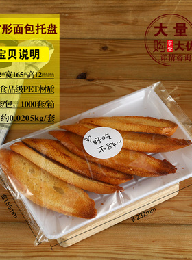 烘焙包装盒 古法酵种藜麦包餐包切片吐司早餐欧包黑糖麻薯餐包盒