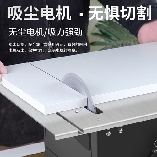 大功率木工无尘装修台锯微型迷你电锯小家用台锯裁板多功能切割机