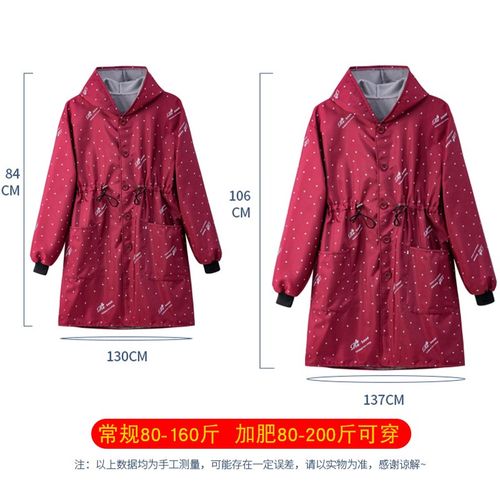 时尚韩版罩衣女新款加肥加大加绒保暖长袖上班防水外穿围裙工作服