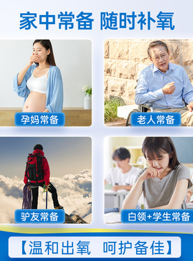 Oxygen tank Portable oxygen cylinder oxygen inhaler 1000ML