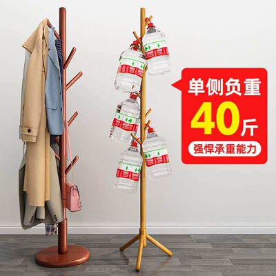 Solid Wood Coat Rack Household Bedroom Floor Storage Living