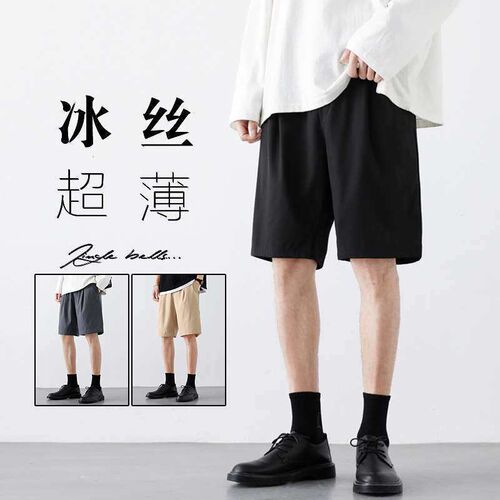 Ice Silk Suit Pants Half Casual Shorts Summer Mens Large Si