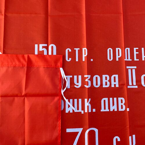90x150cm Russian   Victory Banner  Flag Polyester WW2 WWII