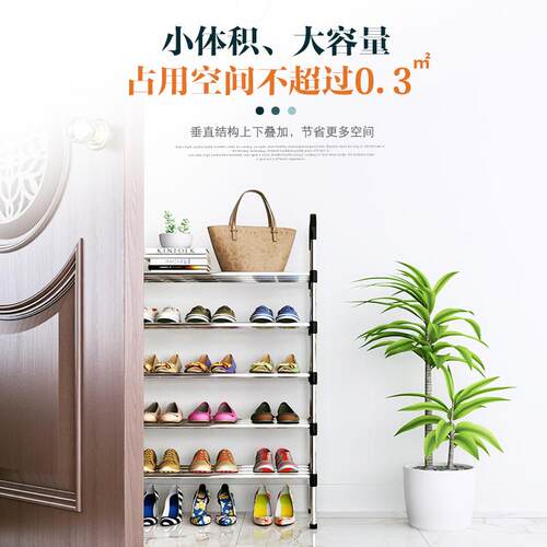 assembly Shoe Rack Shelf Storage Organizer Cabinet shoes鞋柜