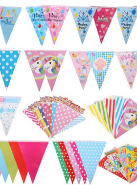Love Dots Paper Triangle Flag Kids Birthday Party Decoration