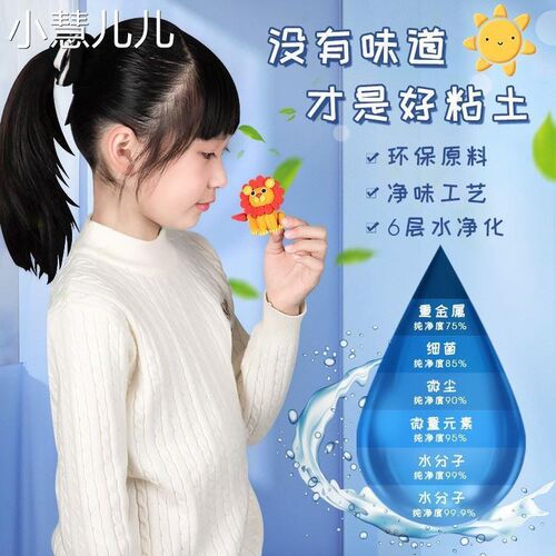 24pcs light clay polymer plasticine clay air dry playdough