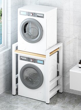 Washing machine shelf floor balcony storage rack洗衣机置物架