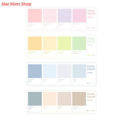 80Sheets/pack Kawaii Sticky Notes Wheel of Four Colors Serie