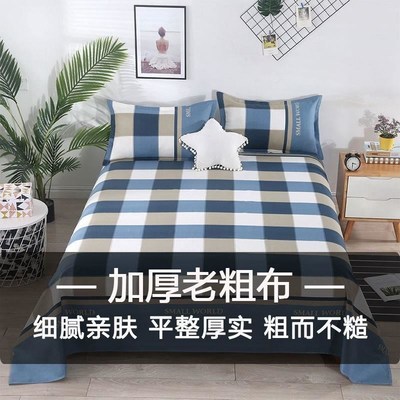 mono color sheet bedsheet bed linen spread cotton bed cover