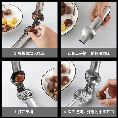 2 in 1 Stainless Chestnut Machine Kitchen Accessories Chestn