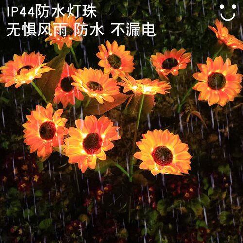 Solar Outdoor Courtyard Lights, Garden Landscaping Lights, S
