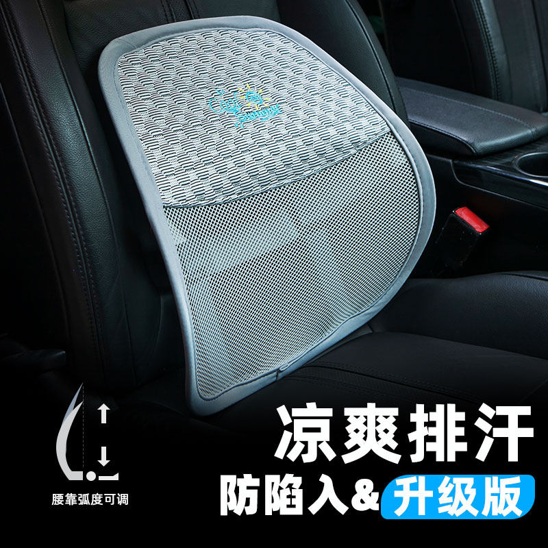 靠垫办公室腰靠久坐护腰靠背垫办公椅腰枕汽车头枕腰靠垫座椅护腰,居家布艺,腰靠垫,淘宝优惠券,粉丝福利购,淘宝优惠卷