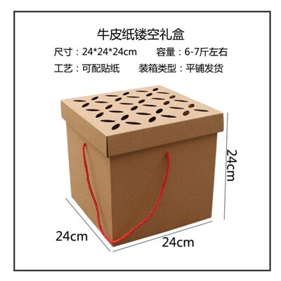 Kraft paper box birthday gift box rectangular packing box