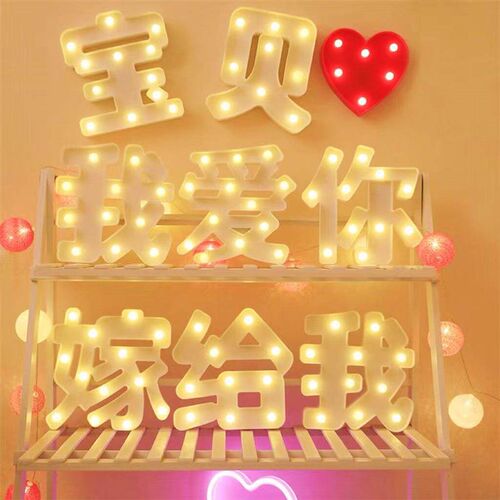 Alphabet 26 Letters Lights LED Light Up White Warm Marquee