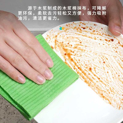 Wood pulp cotton dishwashing cloth dishwashing cloth kitchen