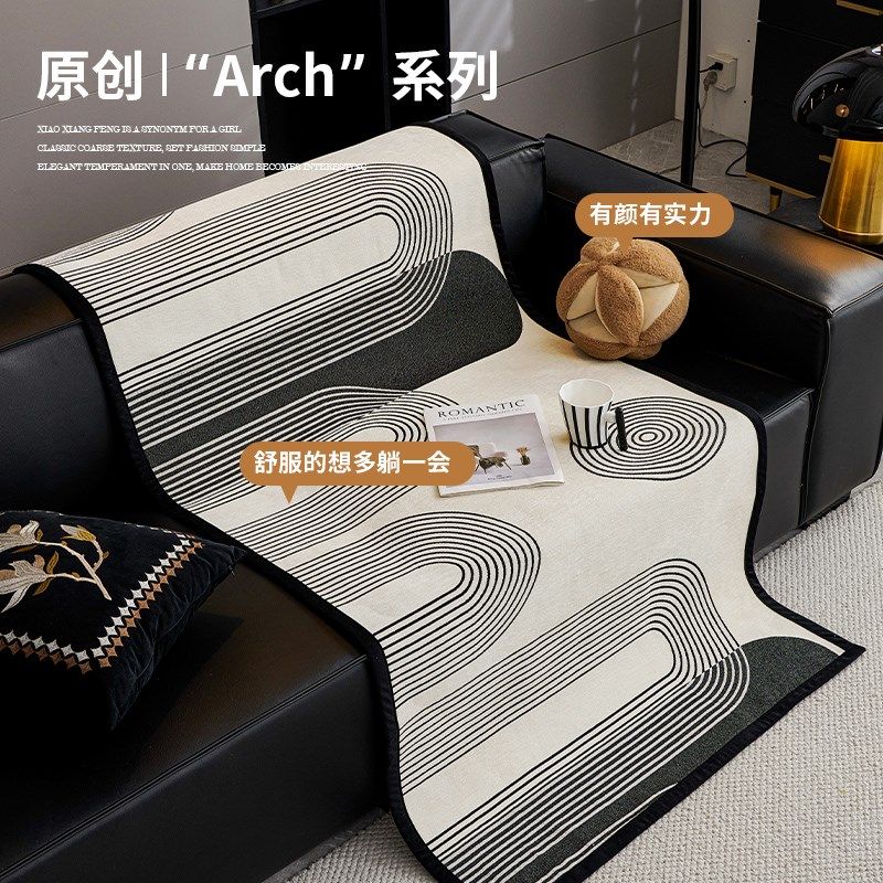 202新款雪尼尔沙发垫四季通用高级感坐垫防滑沙发罩靠背盖布巾,居家布艺,沙发垫,淘宝优惠券,粉丝福利购,淘宝优惠卷