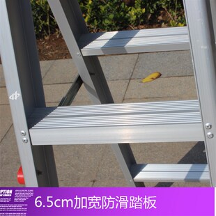 铝合金梯子配件通用折叠梯人字梯加宽层料防滑踏板横称大踏步