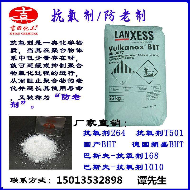 多功能环保助剂 成膜 消泡 增稠 防腐剂分散润湿剂催干乳化剂0g