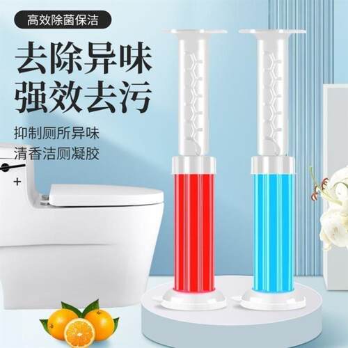 Flower Aromatic Toilet Gel Toilet Deodorant Cleaner Toilet F