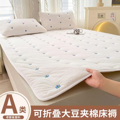 Removable Memory Foam Mattress Topper Pad Soft Tatami Sponge