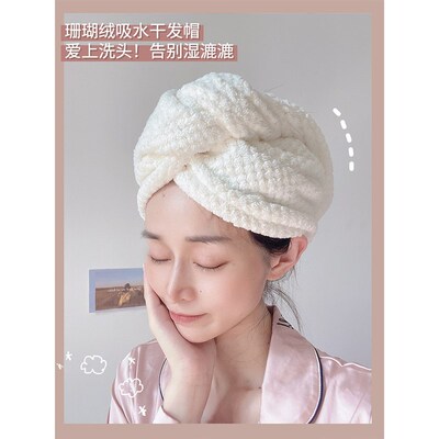 ower Long Curly Hair Cap Microfiber Wisp Dry Head Hair Towel