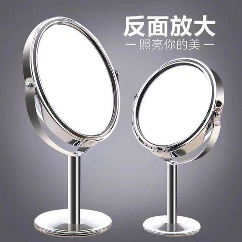 Desktop Double-Sided Makeup Mirror, Stainless Steel Magnifyi