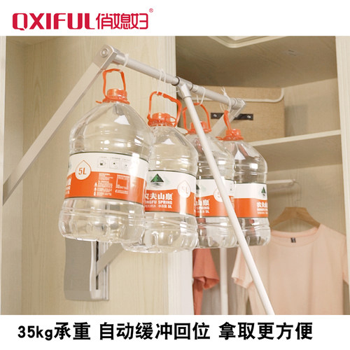 俏媳妇 下拉式挂衣杆衣橱五金配件衣柜伸缩衣架杆衣柜升降挂衣器