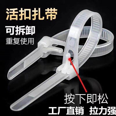 Releasable Cable Ties, Removable Zip Ties, Electrician Nylon
