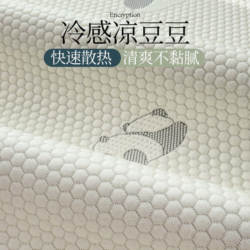 类母婴级卡通冰豆豆夏季冰丝席凉席夏天20新款空调软席可折叠,床上用品,冰丝席,淘宝优惠券,粉丝福利购,淘宝优惠卷