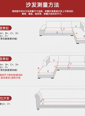 结婚喜庆沙发垫20新款四季通用异形不规则坐垫订婚红色防滑罩