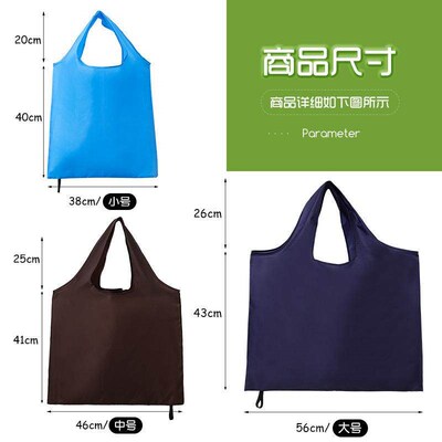 Foldable Shopping Bag Reusable Travel Grocery Bag Eco-Friend