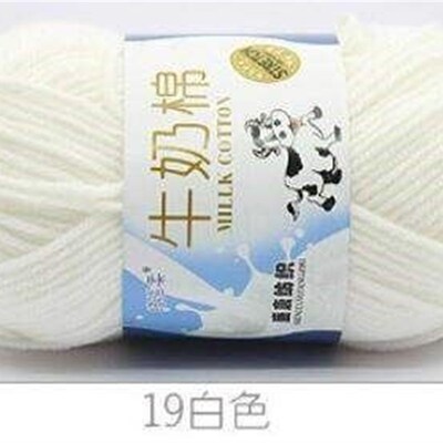 1 pc Knitting Crochet Milk Soft Baby Cotton Wool Yarn 50g