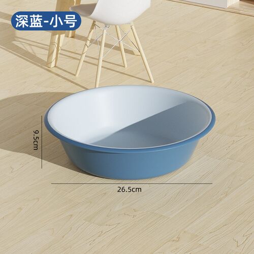 Plastic Wash Basin Durable Large for HomeStudent DormDurable