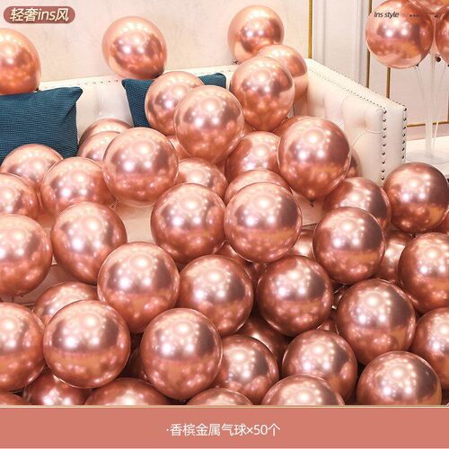 Doublelayer Retro Pink Balloon Chain Package Romantic Weddin
