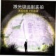LED手电筒手电筒灯 5000LM可变焦xl