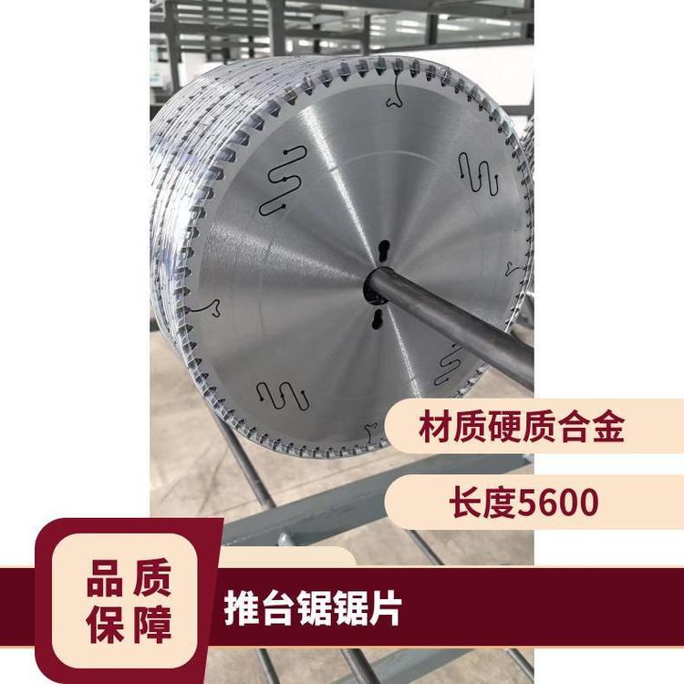 精密推台锯锯片防钉子耐铁钉锯片300*3.2/2.2*30*96T