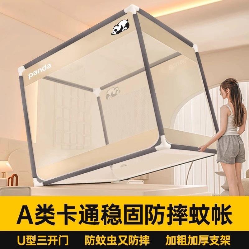 a类母婴级防摔蚊帐新款家用防蚊卧室儿童防止掉床全底纹账三开门