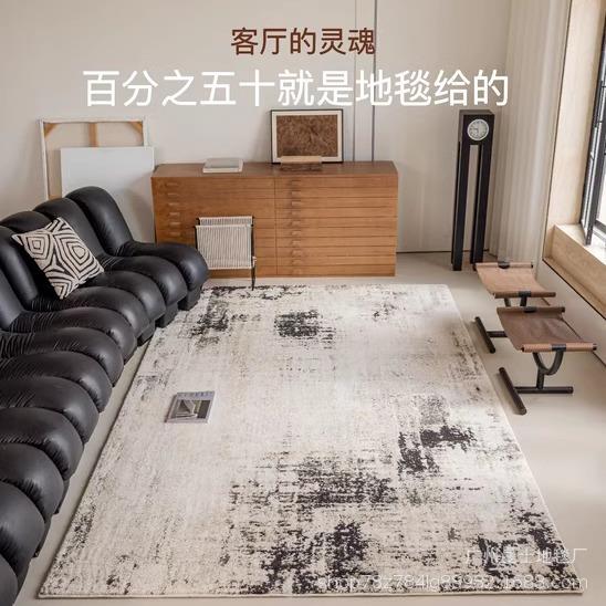 现代意式轻奢地毯牛奶丝超柔高端客厅卧室法式奶油极简大面积地垫