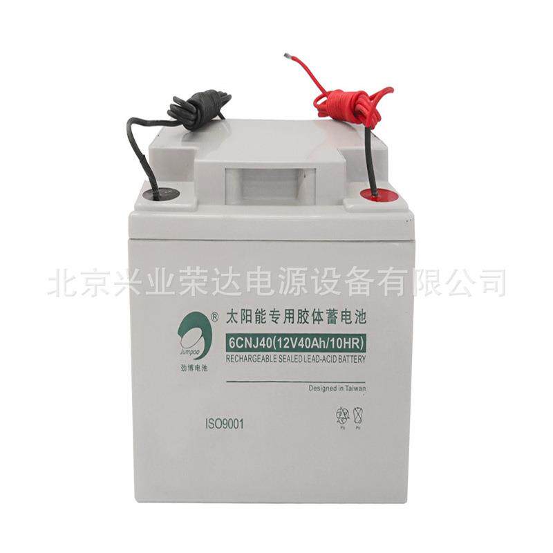 供应劲博蓄电池6CNJ40 太阳能胶体电池12V40AH地埋箱配套 路灯用
