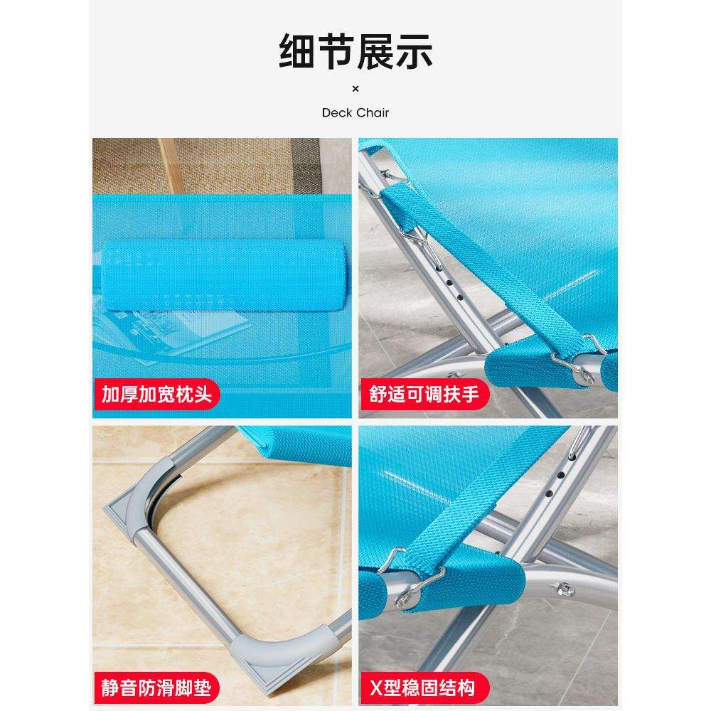 Z&简约折叠躺椅午休午睡办公室阳台休闲便携小型懒人迷你家