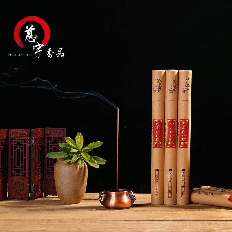 天然印度老山檀香线香 沉香多产区星洲惠安红土沉芽庄沉海南