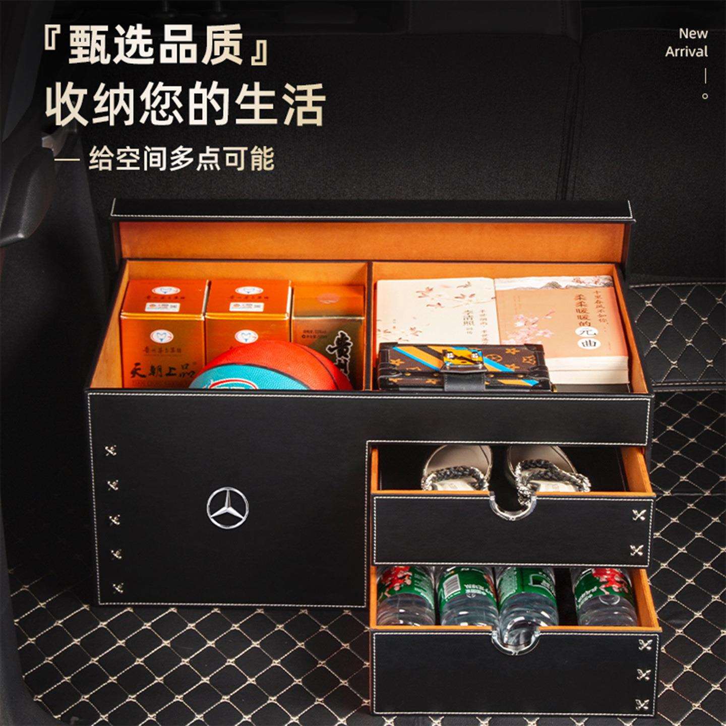 汽车用品后备箱整理储物箱车载置物箱尾箱行李收纳箱子
