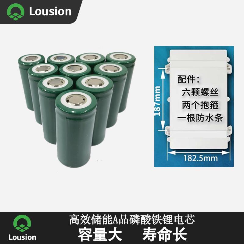 太阳能路灯电池监控电池供电系统储控一体化电池工厂3.2V12V20AH