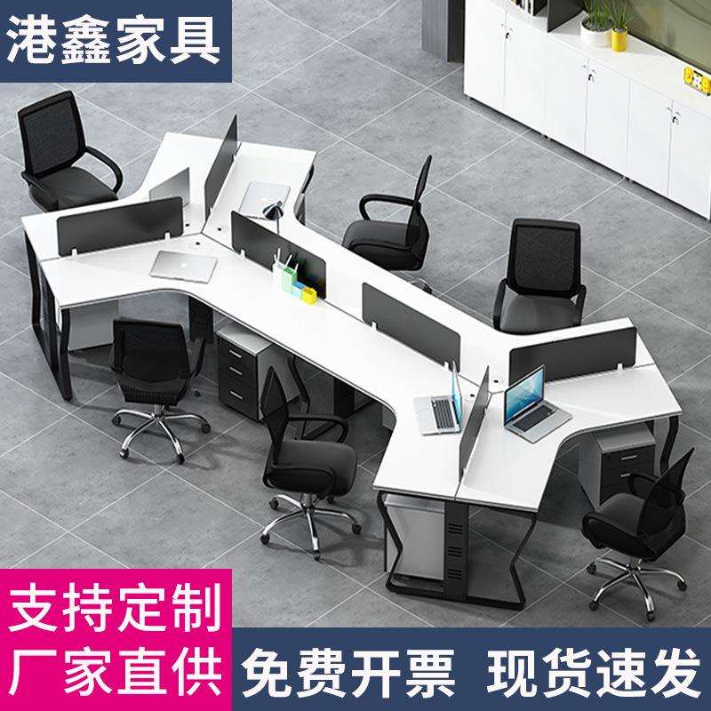 办公桌办公室6人工位职员办公桌简约现代员工桌卡位办公桌椅组合