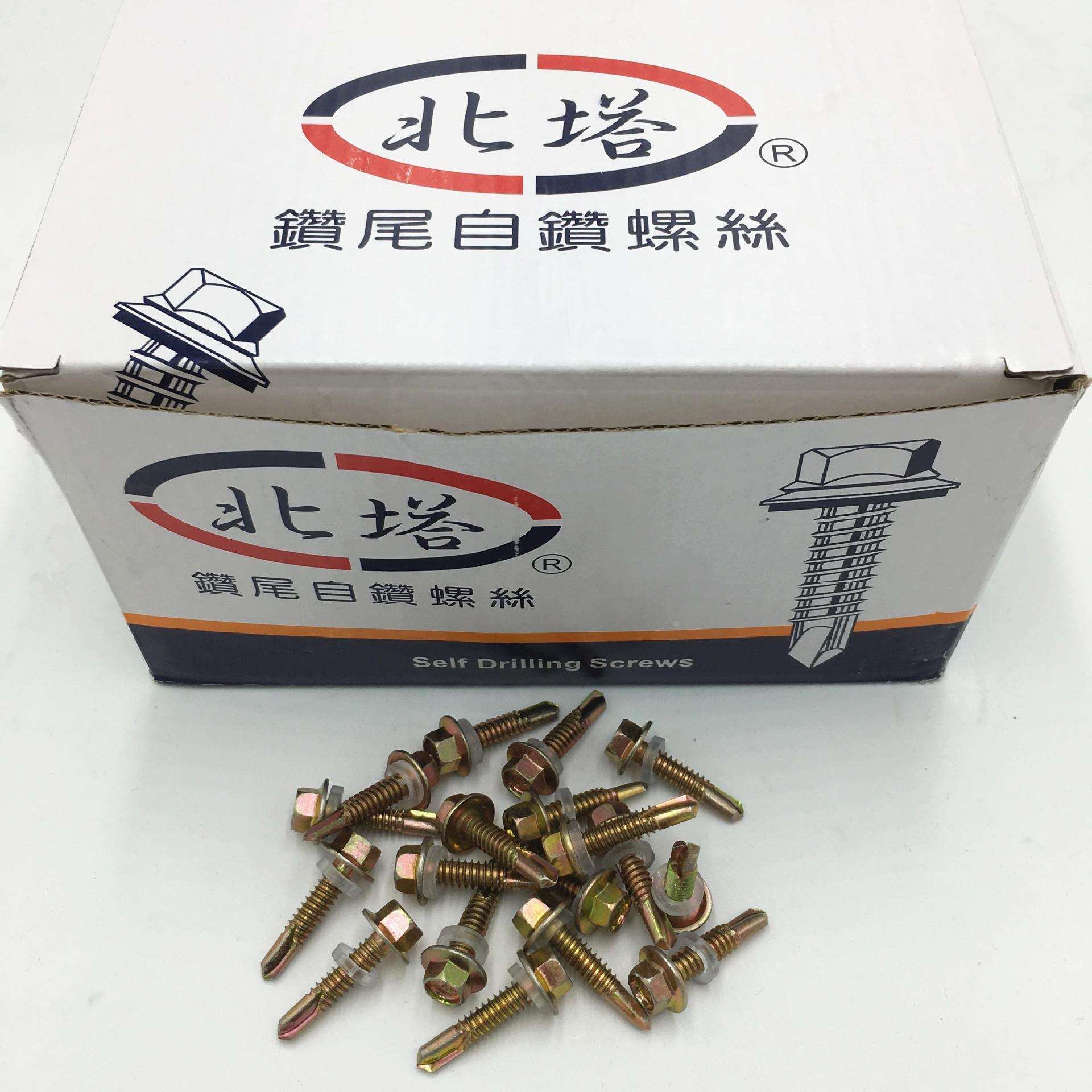 北塔六角钻尾螺丝 国标彩钢瓦自钻丝 燕尾自攻钉型号全现货供应