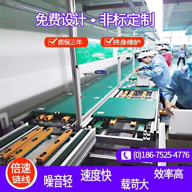 江苏上海 浙江厂家生产倍速链装配线 组装线 差速线定 价格实惠