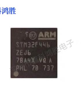 单片机 集成芯片 STM32F446ZEJ6 UFBGA-144 32位微控制器-MCU ARM